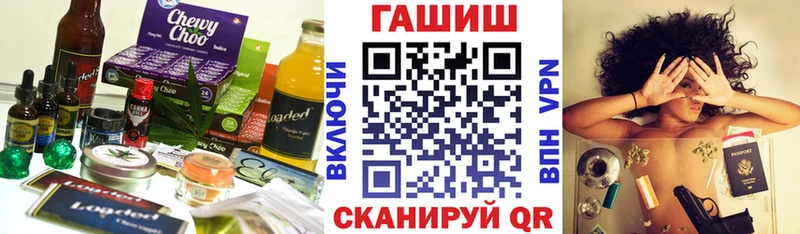 где купить   Тында  Canna-Cookies марихуана 