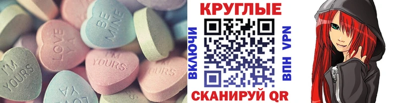 ЭКСТАЗИ mix Тында