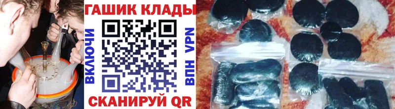 Гашиш Изолятор  Тында 