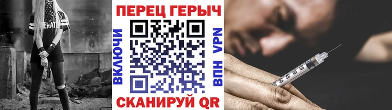 наркошоп  Тында  ГЕРОИН афганец 