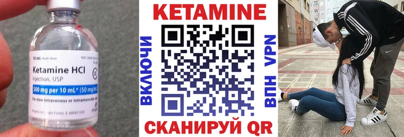 где купить наркоту  Тында  гидра зеркало  КЕТАМИН ketamine 