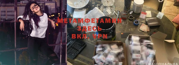 синтетический гашиш Абаза