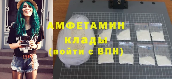 синтетический гашиш Абаза