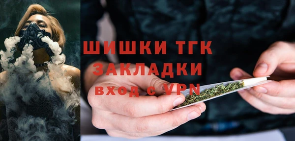 синтетический гашиш Абаза