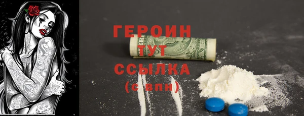 spice Абдулино