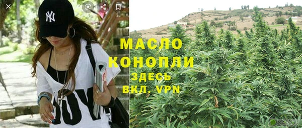 синтетический гашиш Абаза