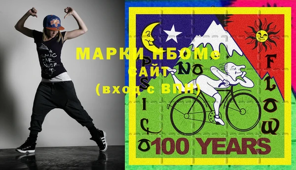 марихуана Абинск