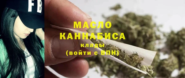 марихуана Абинск