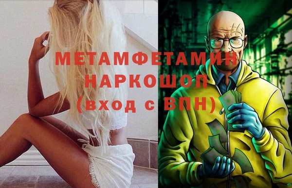 синтетический гашиш Абаза