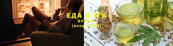 синтетический гашиш Абаза