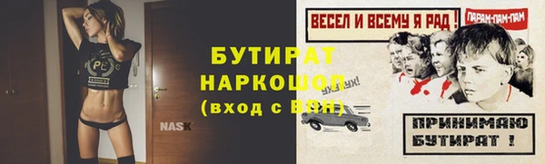 а пвп мука Новозыбков