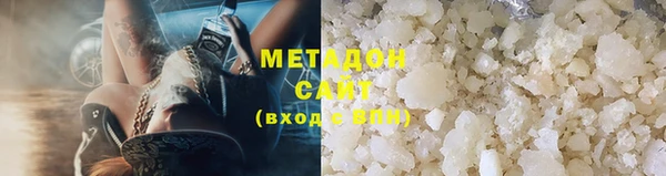 синтетический гашиш Абаза