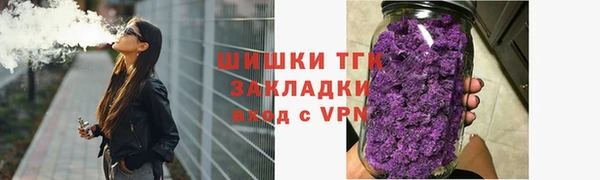 spice Абдулино