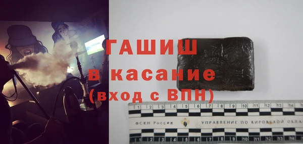 марихуана Абинск