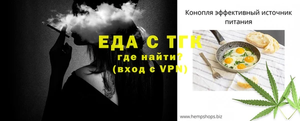 молекула духа Новодвинск