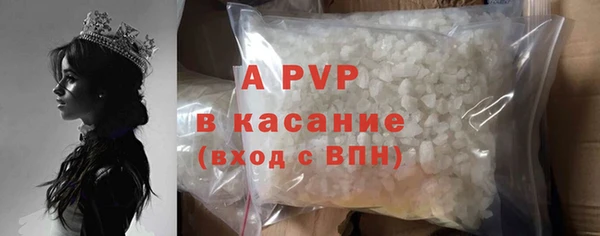 синтетический гашиш Абаза