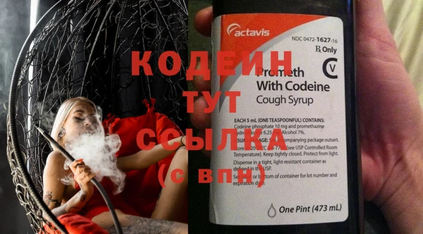 spice Абдулино