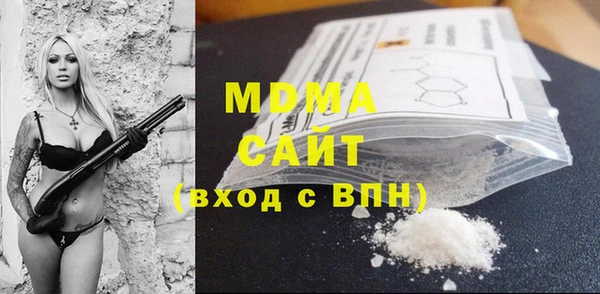 синтетический гашиш Абаза