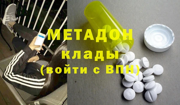 spice Абдулино