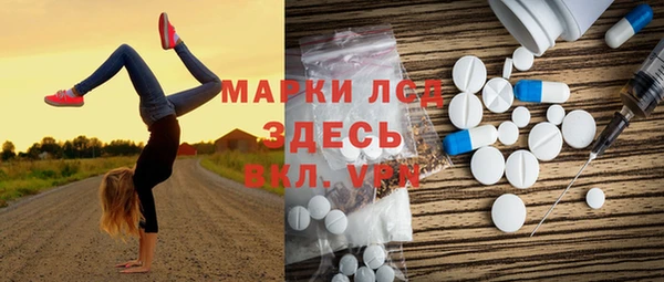 сатива Нея