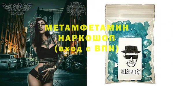 синтетический гашиш Абаза