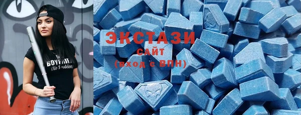 синтетический гашиш Абаза
