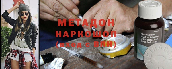синтетический гашиш Абаза