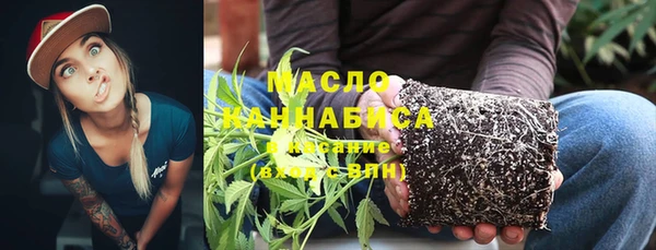 марихуана Абинск