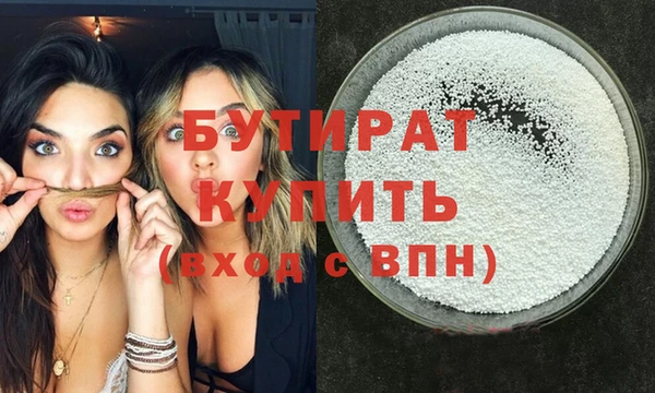 марихуана Абинск