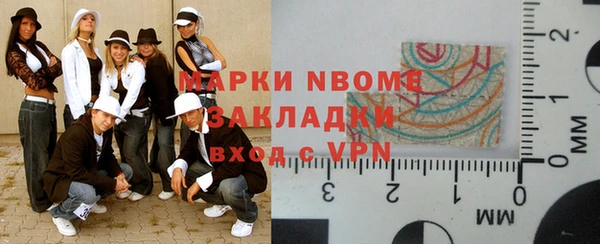 spice Абдулино