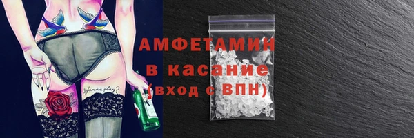 spice Абдулино