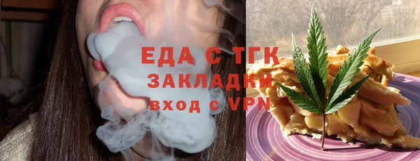 spice Абдулино