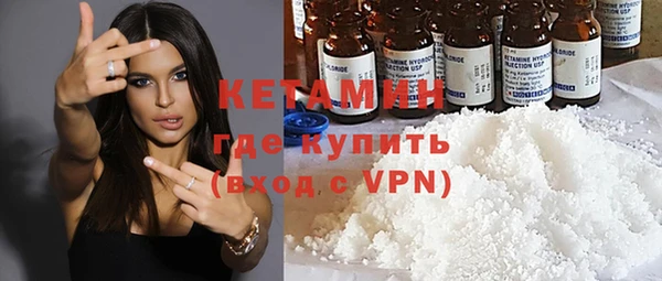синтетический гашиш Абаза