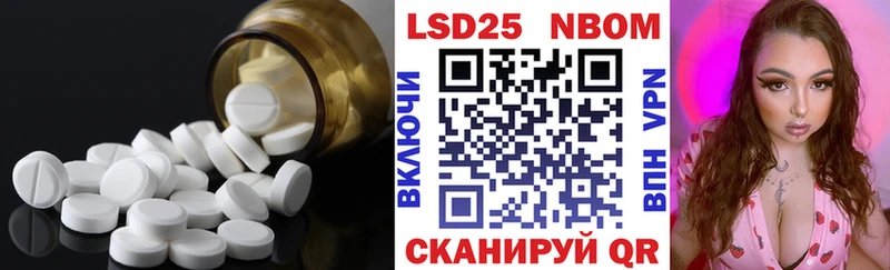 LSD-25 экстази кислота  Тында 
