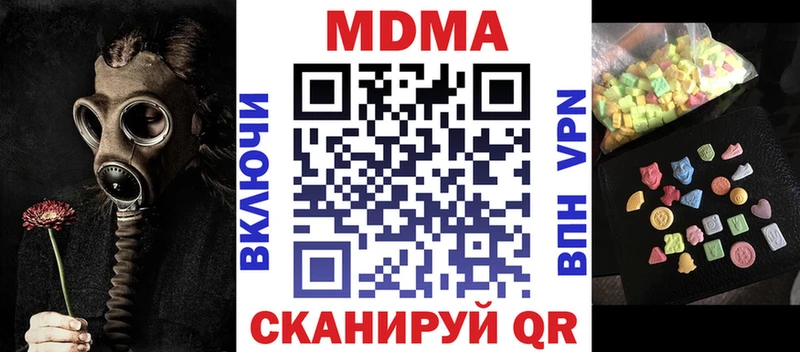 наркота  Тында  omg ссылки  МДМА crystal 