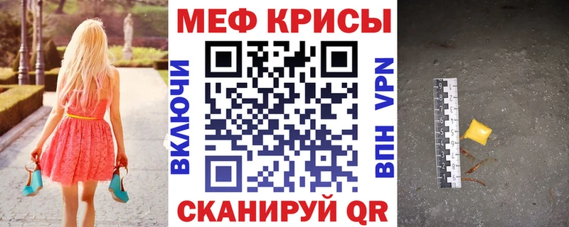 Меф мука Тында
